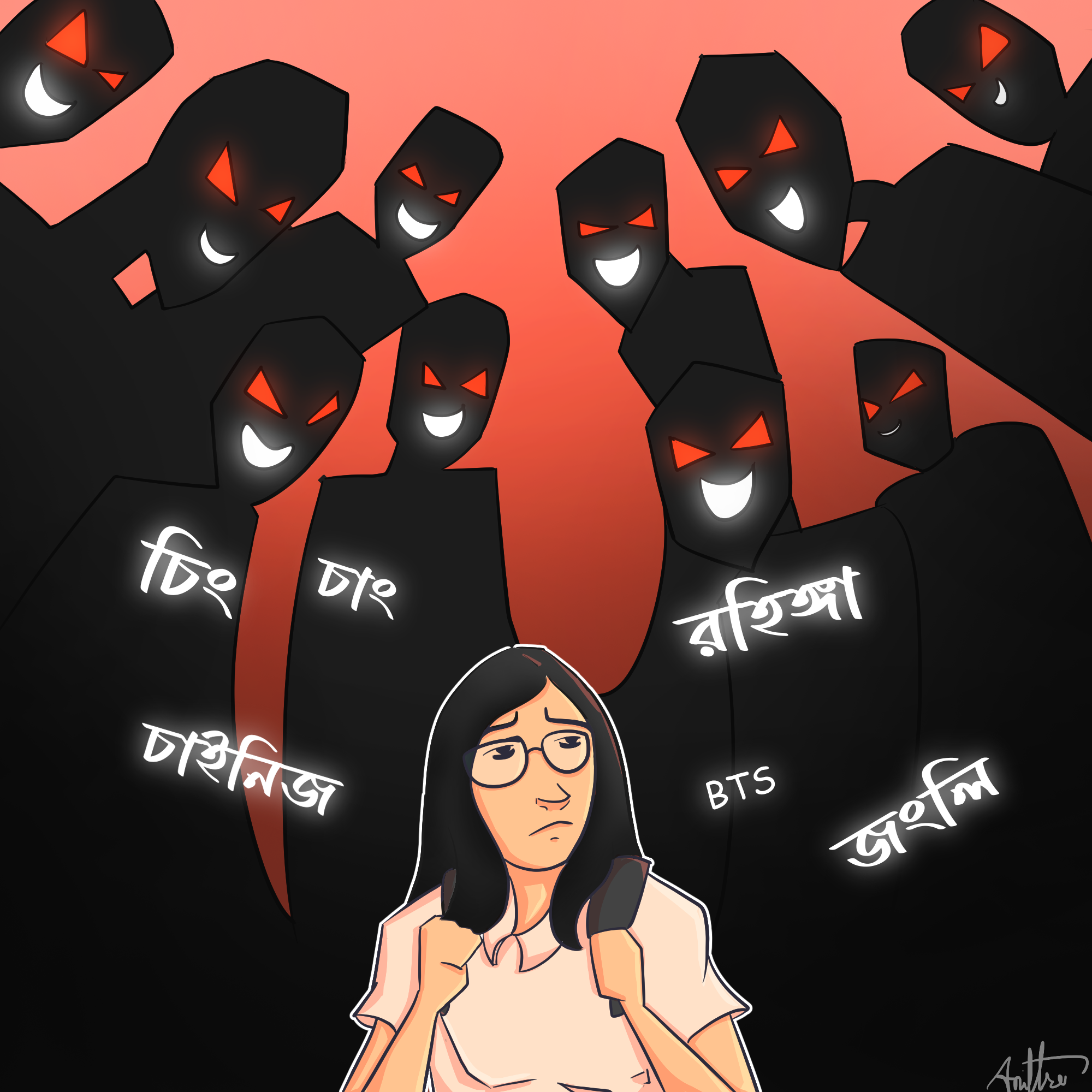 Shadows of Prejudice